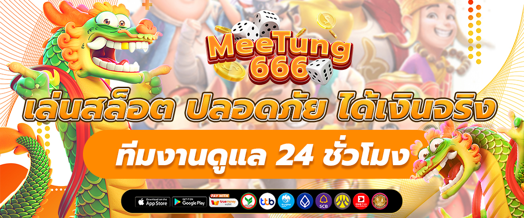 สล็อตเว็บตรง
